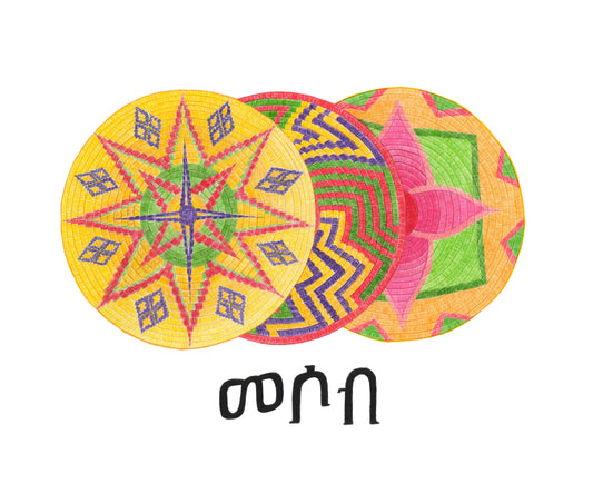 Coloured pencil drawing of a traditional Ethiopian mesob basket, symbolizing craftsmanship, community, and cultural heritage by Mickey Arts